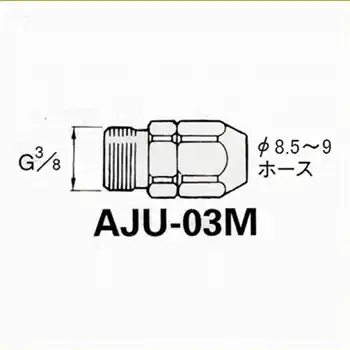 アネスト岩田 ホース用ジョイント シリーズ の商品画像です