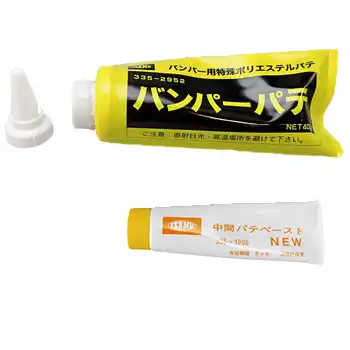 イサム 335-2952 主剤バンパーパテ 400g + 335-1508 硬化剤パステルエローペーストPlus 80g セット の商品画像です