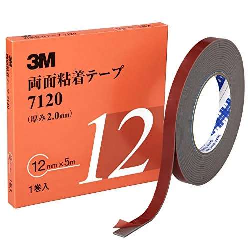 スリーエム 3M 7120 両面粘着テープ アクリルフォーム・アクリル系粘着剤 (厚さ2.0mm) ×5M巻き