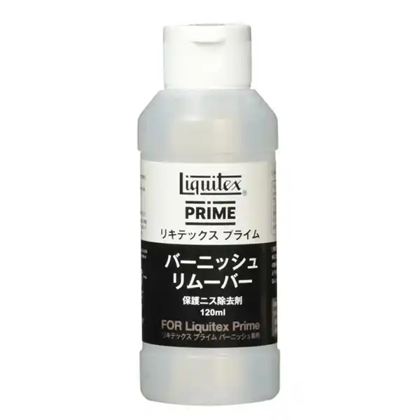 GOLDEN アクリリックス 31エクストラ リムーバー 160mL の商品画像です