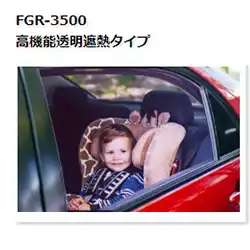 ルミクールSD 1070mm幅の切売り(ｍ毎)  の商品画像です