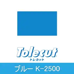 コバックス トライアル マジック式 トレカット シートタイプ １０枚入り の商品画像です