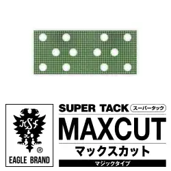 コバックス スーパータック マジック式ＭＡＸＣＵＴ 75mm×175mm P-1(穴あり) 100枚入り