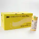 スリーエム 3M マスキングテープ 243J Plus 小箱