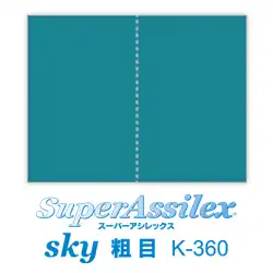 コバックス マジック式 スーパーアシレックス シート 170×130mm用 P-0(穴なし) 50枚入 の商品画像です