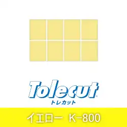 コバックス マジック式 トレカット ブロック8面カット(70×114mmを8カット)  の商品画像です