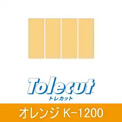 コバックス マジック式 トレカット ブロック4面カット(70×114mmを4カット)  の商品画像です