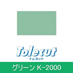 コバックス マジック式 トレカット シート(70×114mm)  の商品画像です