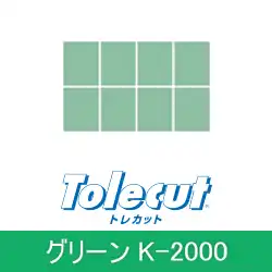 コバックス マジック式 トレカット ブロック8面カット(70×114mmを8カット)  の商品画像です