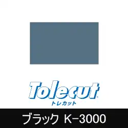 コバックス マジック式 トレカット シート(70×114mm)  の商品画像です