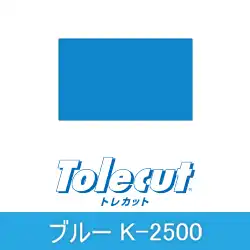 コバックス マジック式 トレカット シート(70×114mm)  の商品画像です