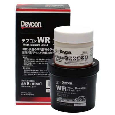 デブコン ＷＲ (500ｇセット) の商品画像です