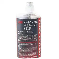 スリーエム 3M8115 オートミックス パネルボンド 内容量200mL 液色ブラック の商品画像です