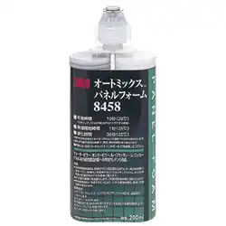 スリーエム 3M8458 オートミックス パネルフォーム 内容量200mL 液色ベージュ の商品画像です