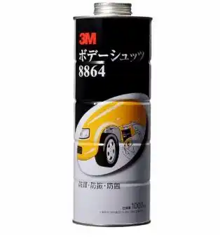 スリーエム 3M8864N ボデーシュッツ 黒色 容量1Ｌ の商品画像です