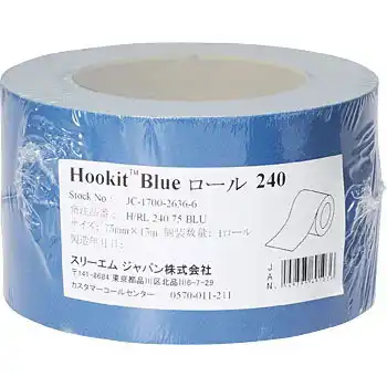 スリーエム 3M H/RL 75 BLU フッキットブルー サンディングロール 75mm幅 15M巻き