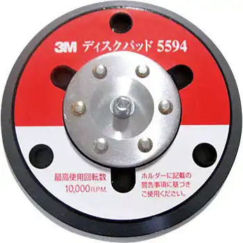 スリーエム 3M5594 ワンタッチ穴あきディスクパッド (吸塵用) の商品画像です