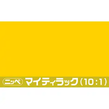 日本ペイント マイティラック(10:1) ソリッド原色 内容量16Kg の商品画像です