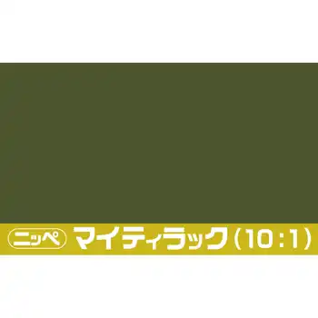 日本ペイント マイティラック(10:1) ソリッド原色 内容量3.6Kg の商品画像です