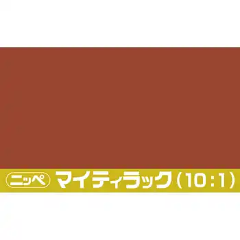 日本ペイント マイティラック(10:1) ソリッド原色 内容量3.6Kg の商品画像です