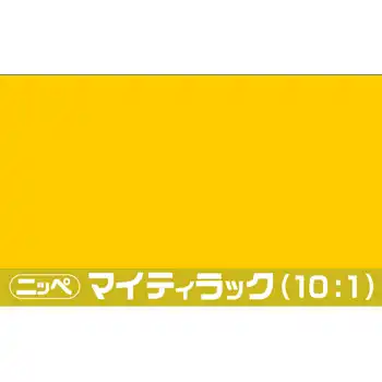 日本ペイント マイティラック(10:1) ソリッド原色 内容量3.6Kg の商品画像です