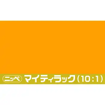 日本ペイント マイティラック(10:1) ソリッド原色 内容量3.6Kg の商品画像です