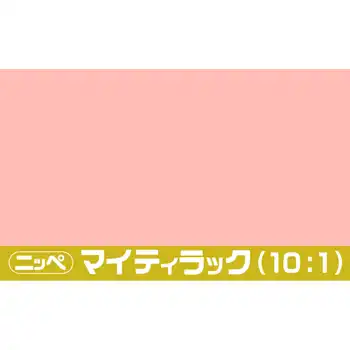 日本ペイント マイティラック 800g +ハードナー・シンナーセット の商品画像です