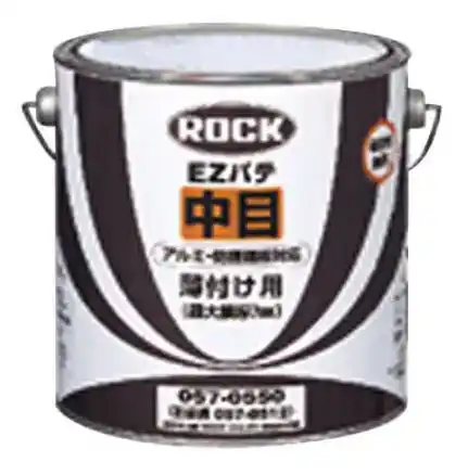 342225 Rock ロックペイント 057-W550 ＥＺパテ 中目 冬用速乾 内容量 3.5kg