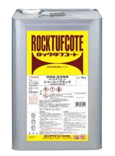 Rock ロックペイント 066-0299 タフコート シャーシーブラック 容量16Kg の商品画像です