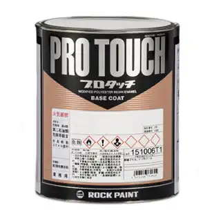 Rock ロックペイント 環境配慮型1液ベースコート プロタッチ 077ライン 一般・ホワイトメタリックベース