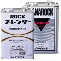 Rock ロックペイント 088-4010 2液型超速乾アクリルウレタン樹脂塗料 パナロック ブレンダー 容量3.785kg の商品画像です