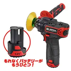 埼玉精器 U-Tools UEP83A 電動ミニポリッシャー 72mm径 シリーズ の商品画像です