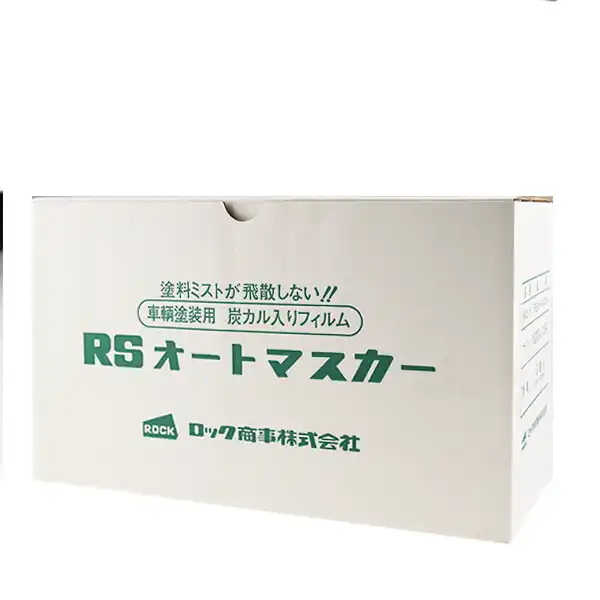 RSオ−トマスカ− 車両塗装用炭カル入りフィルム 18m巻き 10本入     