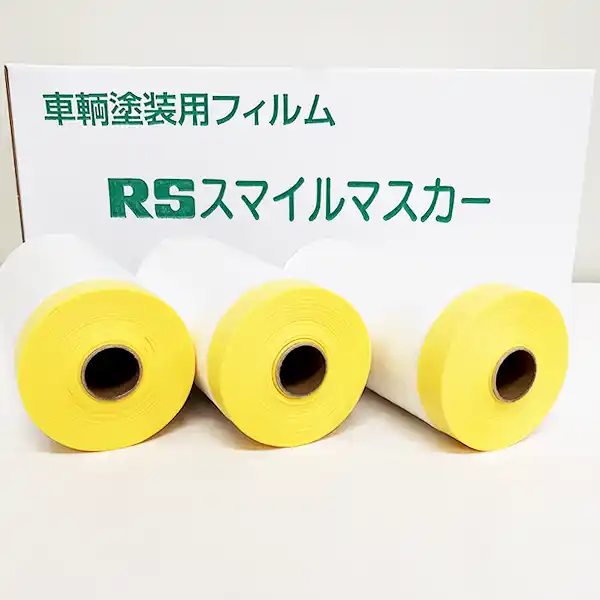 RSスマイルマスカー 車両塗装用コロナフィルム 35m巻き 10本入 