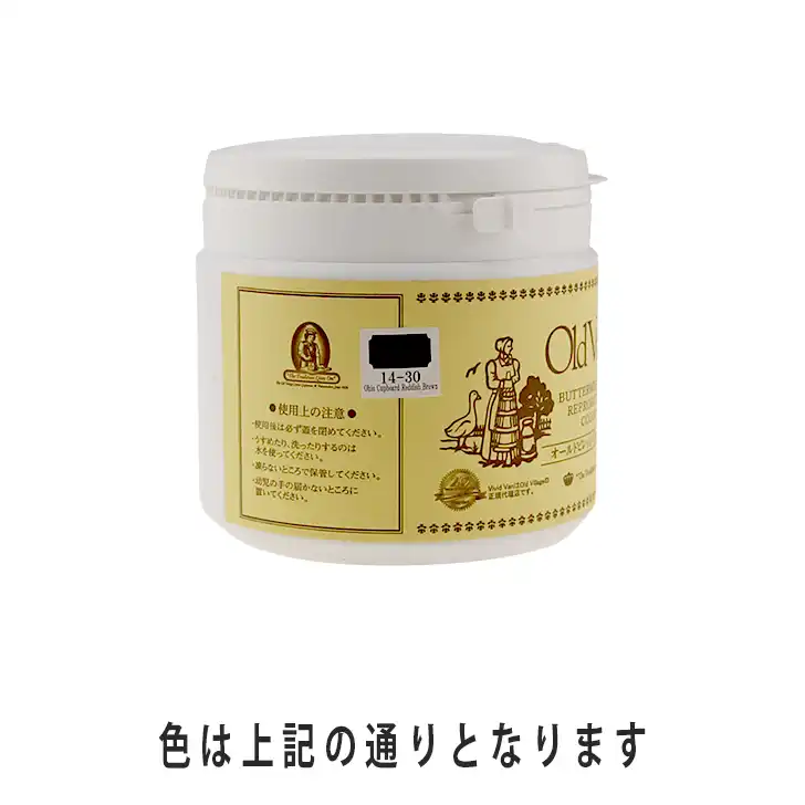 ☆アウトレット品☆ OldVillage オールドヴィレッジ バターミルクペイント 14-30 レディッシュブラウン1Pt (472mL) (780569) の商品画像です