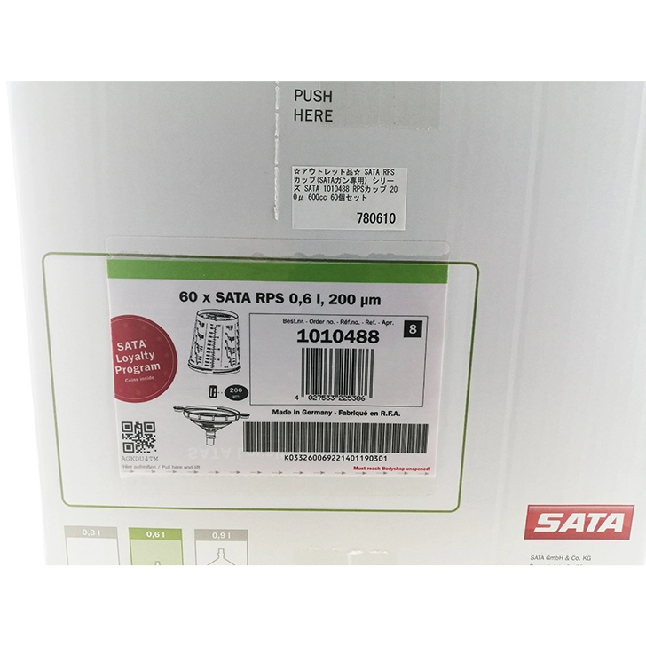 ☆アウトレット品☆ SATA RPSカップ(SATAガン専用) シリーズ SATA 1010488 RPSカップ 200μ 600cc 60個セット の商品画像です