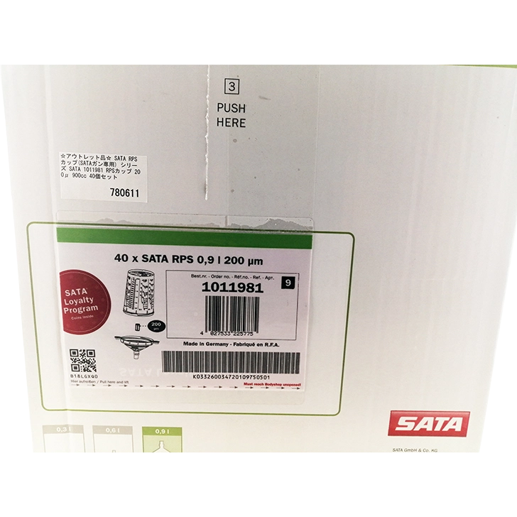 ☆アウトレット品☆ SATA RPSカップ(SATAガン専用) シリーズ SATA 1011981 RPSカップ 200μ 900cc 40個セット の商品画像です