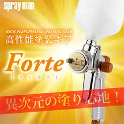 恵宏製作所 フォルテ専用標準カップ シリーズ の商品画像です