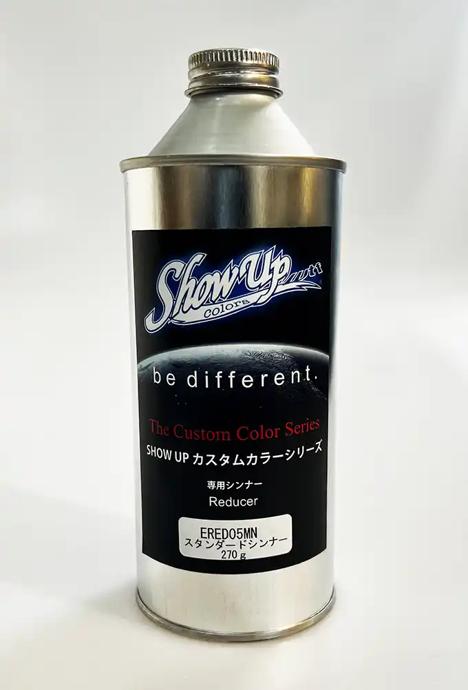 ShowUp ショーアップ カスタムカラー シリーズ専用シンナー の商品画像です