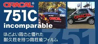 オラカル 751C イエロー系 1000mm幅×10Ｍ巻き の商品画像です