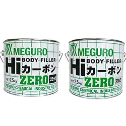 メグロ化学 ボディーフィラー Hiカーボン ZERO カーボンファイバーパテ 内容量2.5Kg セット の商品画像です