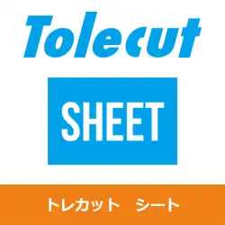 コバックス マジック式 トレカット シート(70×114mm)  の商品画像です