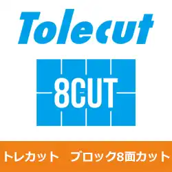 42969 コバックス トレカット イエロー K-800 ブロック8面カット (70×114mm) 50枚入り