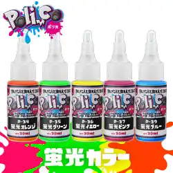 プロホンポ P3 Poli-Co ポリカ 蛍光カラー シリーズ 内容量30ml の商品画像です