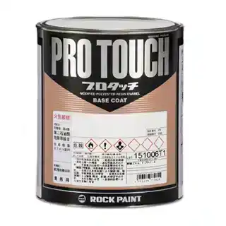 Rock ロックペイント 環境配慮型1液ベースコート プロタッチ 077ライン フラットベース の商品画像です