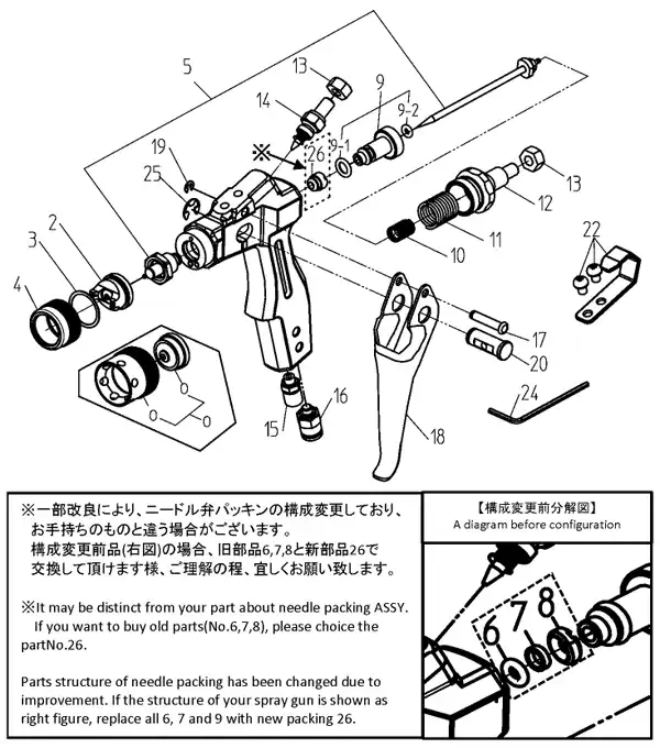 アネスト岩田 TOF-50-062P 部品 の商品画像です