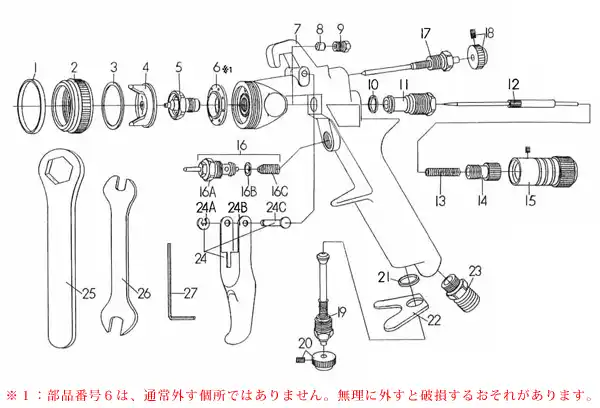 恵宏製作所 恵天 ケイテン 部品 の商品画像です